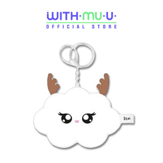 SM Entertainment LIM YOONA 2024 BIRTHDAY POP-UP Doll Keyring [So Wonderful Day] Official MD