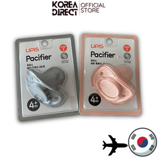 Núm vú giả Silicon UPIS cho bé (2 màu, 2 cỡ)