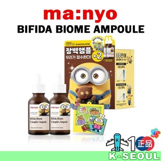   K-beauty  Nhà máy Manyo Bifida Biome Ampoule   Serum   Kem   Pad   Toner 