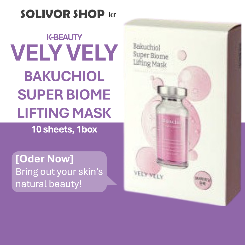 [Vely VELY] Mặt nạ nâng Bakuchiol Super Biome (10p) / Bakuchiol / Probiotic / Hyaluronic