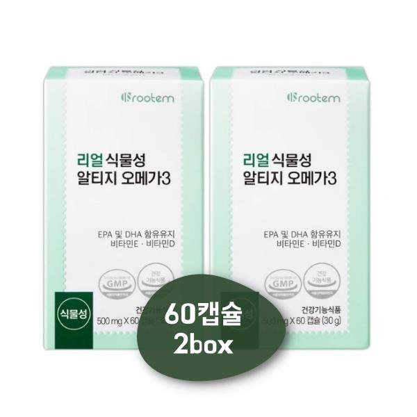 [2 HỘP] Bộ Rootem Tảo RTG Omega 3