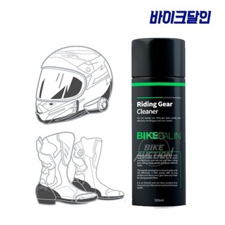 Bike Master Riding Gear Cleaner, Mũ bảo hiểm, Áo khoác, Giày bốt Cleaner, 500ml 1 EA