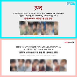 STRAY KIDS - ATE (ATE Ver. / Limited)
