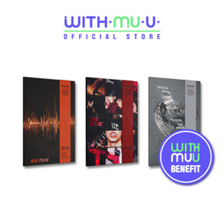 Album YG Entertainment TREASURE [LOVE PULSE] 3rd Mini Album (WITHMUU POB)