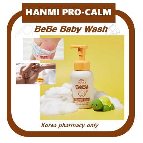 [Hanmi Pro-Calm] Bebe Gungi Bubble Wash Mềm mại như kem đánh – sữa rửa mặt bong bóng nhẹ nhàng cho l