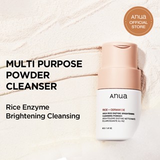 [Anua Official] Bột làm sạch làm sáng Enzyme gạo, Mặt nạ gạo, Ceramide, Sữa rửa mặt nhẹ nhàng để làm sáng da, rạng rỡ, Sữa rửa mặt cho da khô (40g / 1.41fl.oz)
