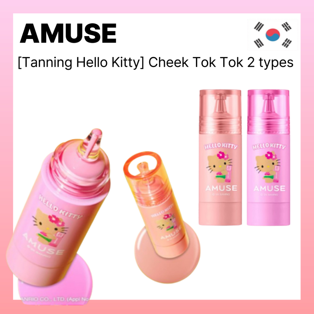 < Amuse > Rám nắng Hello Kitty Cheek Tok Tok 2 loại