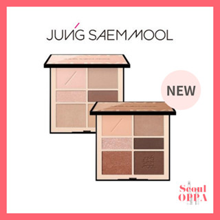   Jung Saem Mool  Artist Eye Palette Nude 15g Bảng Phấn Mắt Trang Điểm Eyeshadow Highlighter Makeup 