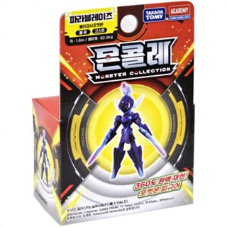 Takaratomy Pokémon Moncolle MS Ceruledge - Nhân vật hành động năng động dành cho người sưu tập & người hâm mộ