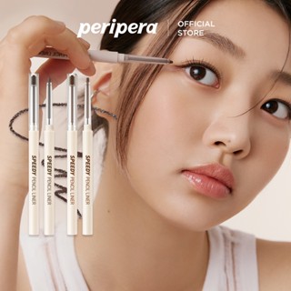 [PERIPERA] Chì Kẻ Mắt Đầu Kẻ Mảnh 2mm Dễ Dàng Sử Dụng Speedy 0.14g (7 màu)