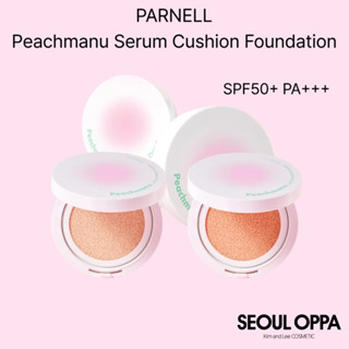   PARNELL  Kem nền dưỡng da Peachmanu SPF50 + PA + + +  13g 2 sắc thái  