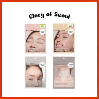 Miếng dán sửa chữa nếp nhăn MARSHIQUE 6 loại