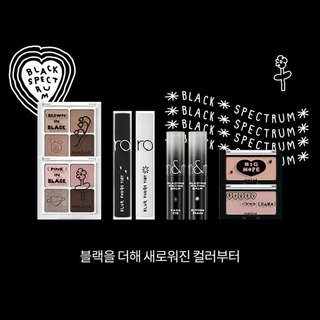 [Rom & nd] romand x INAPSQUARE Black Spectrum Collection lip tint che má