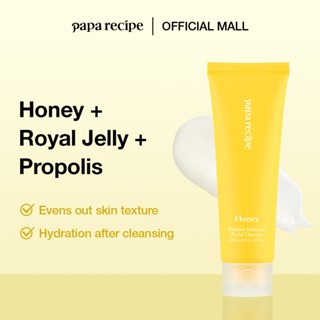 Sữa rửa mặt dưỡng ẩm mật ong papa recipe bombee (120ml)