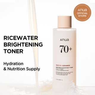 [Anua Official] Rice 70 Glow Milky Toner, dành cho da thủy tinh và làm sáng da, Nước gạo, Niacinamide, Ceramides, Panthenol, Không mùi thơm, Không comodogen (250ml / 8,45fl.oz.)