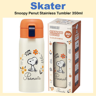 Bình giữ nhiệt bình sữa Snoopy Penut 350ml STT3
