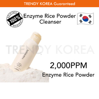 Sữa rửa mặt bột gạo enzyme, sữa rửa mặt, 50g (sữa bột enzyme)