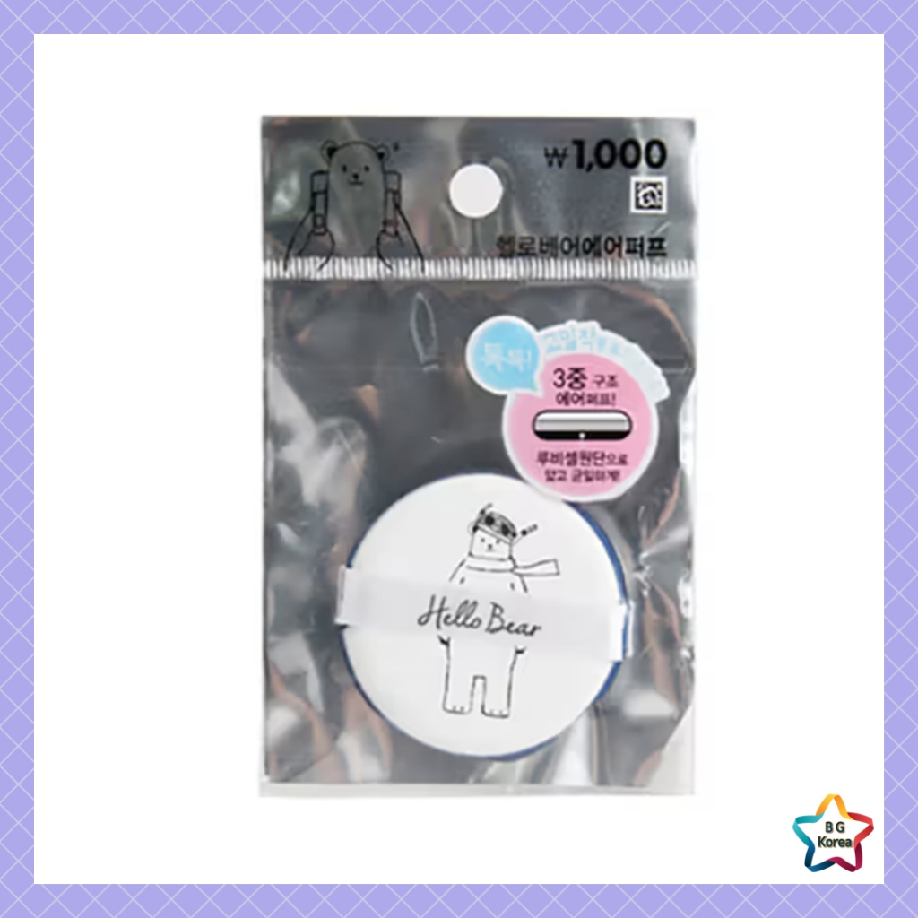 Hello Bear Air Puff Season 2 - Dụng cụ trang điểm mềm mại để bảo hiểm mịn màng và đều, đường kính 5c