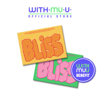 Album SM Entertainment EXO D.O. [BLISS] 1st Full Album