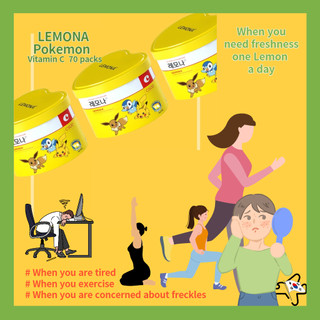 LEMONA Pokemon  Vitamin C 70 packs