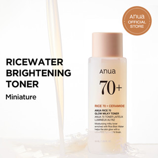 [Anua Official] (Thu nhỏ) Rice 70 Glow Milky Toner, dành cho da thủy tinh và làm sáng da, Nước gạo, Niacinamide, Ceramides, Panthenol, Không mùi thơm, Không comodogen