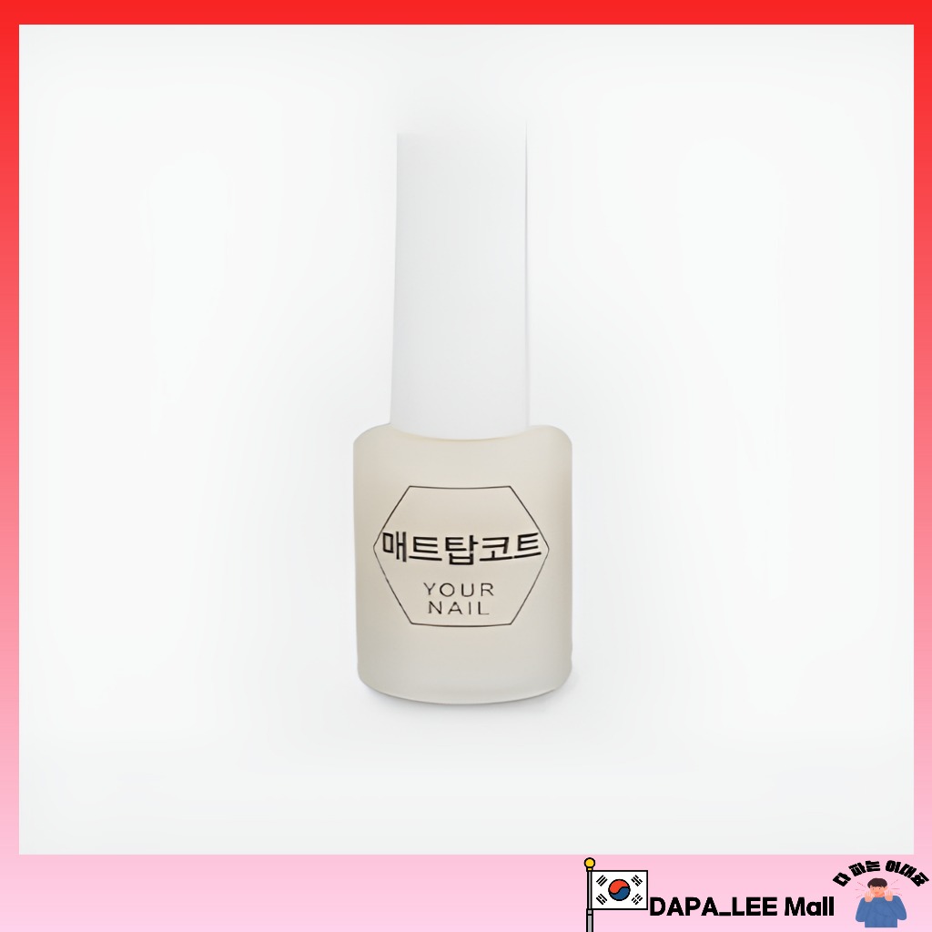 [Matte Finish / Velvet Texture] YourNail Nail Care Matte Top Coat 10ml [Daiso Authentic]