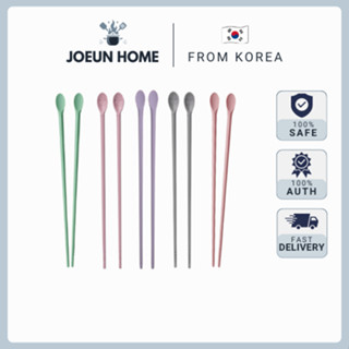 [Hàng nội địa Hàn Quốc] Đũa Silicon Nấu Ăn Cao Cấp Hàn Quốc