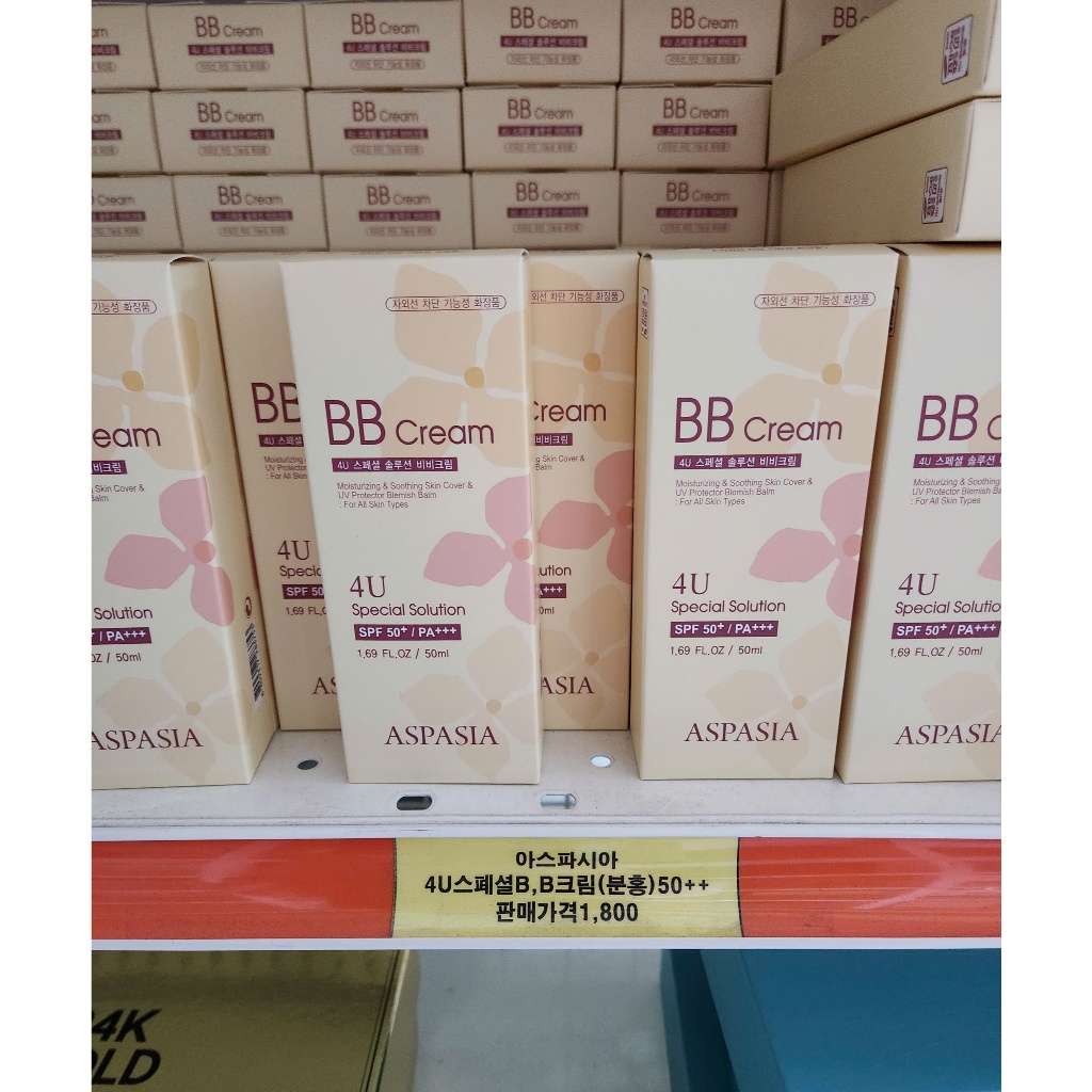 Kem nền Aspasia 4U Special Solution BB Cream SPF50 + / PA + + + 50ml