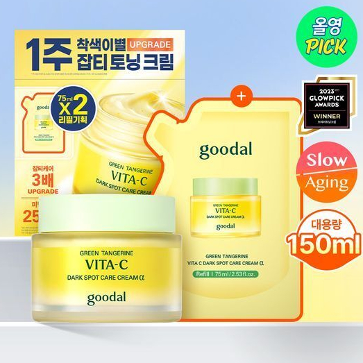 ❤️[Goodal Green quýt]❤️ Kem Làm Sáng Vita-C 75ml / 75ml + Đổ Lại 75ml