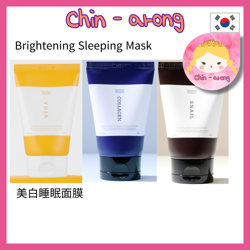 [Tenzero] Mặt nạ ngủ sáng