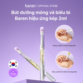 Bút dưỡng móng và biểu bì Baren hiệu ứng kép 2ml [Bút dầu dinh dưỡng, Dụng cụ chăm sóc móng tay, Làm mềm móng tay]