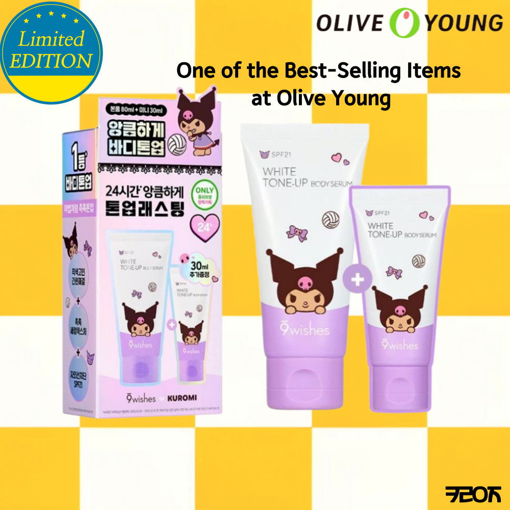 [9wishes] Olive young Phiên bản giới hạn Kuromi White Tone Up Body Serum Cream (80ml + 30ml Mini)