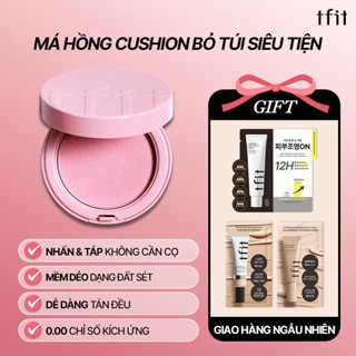 [TFIT Official] Má Hồng Fluffy Velvet Cushion Blush 4g
