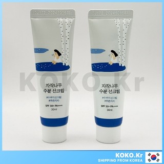   1 + 1  ROUND LAB Birch Juice Kem chống nắng dưỡng ẩm SPF50 + PA + + + +  KHÔNG CÓ HỘP  50ml kèm FREEBIES 