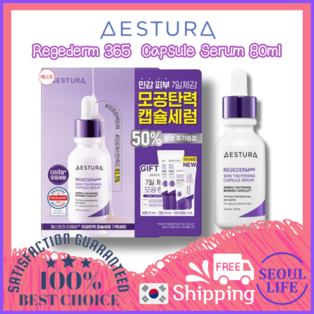 AESTURA Regederm365 Skin Tightening Capsule Serum 30mL / Derma Tightening Barrier Capsule Serum