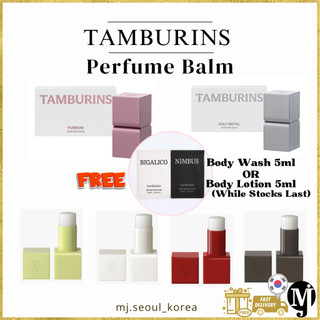 Kem dưỡng thể nước hoa Tamburins
