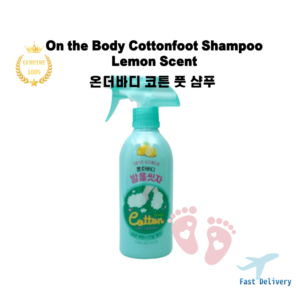 [On the Body] Dầu gội chân Cotton Daiso Korea Lemon Scent 385ml