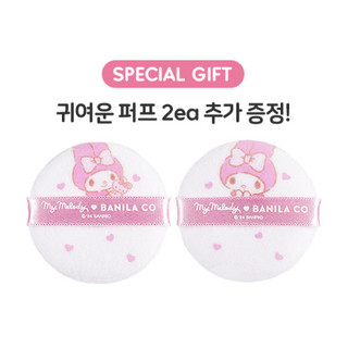 [Banila Co] < Hello Kitty > Bột sơn lót Primer + Puffs + Sticker