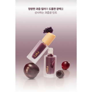 [LAKA]Fruity Glam Tint 25colors, Fruity Glam Tint 25 màu