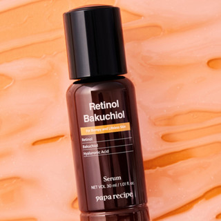 Serum Retinol Bakuchiol (30ml)