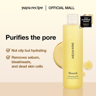  Công thức papa Dầu rửa mặt Blemish 120ml & 300ml 