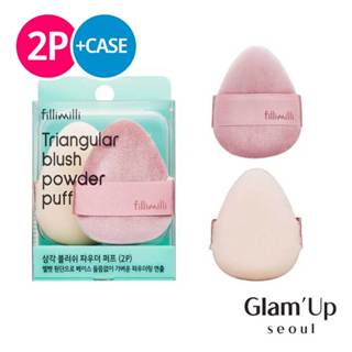 🇰🇷 [Fillimilli] Triangular Blush Powder Puff 2p Phấn má hồng hình tam giác Olive Young Makeup Tool Hàn Quốc