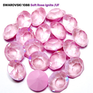 Swarovski Crystal 1088 -Soft Rose Ignite