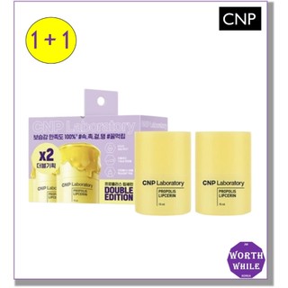Cnp / Mới ra mắt PROPOLIS LIPCERIN 15ML / Chăm sóc môi ban đêm / dưỡng trang điểm môi / Môi dưỡng ẩm cao cầm tay / Mặt nạ môi Hàn Quốc