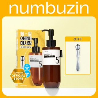  numbuzin No.5+ Sữa rửa mặt Glutathione C 200ml  Tặng thanh lăn massage  