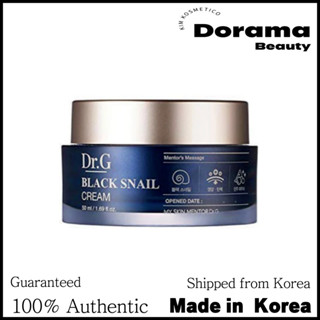 Kem ốc sên đen Dr.G Black Snail Cream 50ml + 20ml dr g