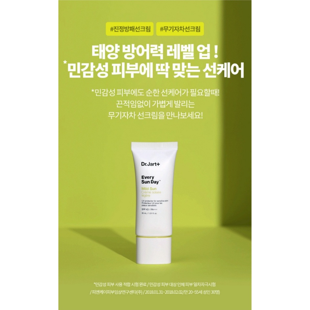 [Dr.Jart + Every Sun Day Mild Sun 30ml, Dr.Jart + Sữa chống nắng chống nước mỗi ngày 30ml]