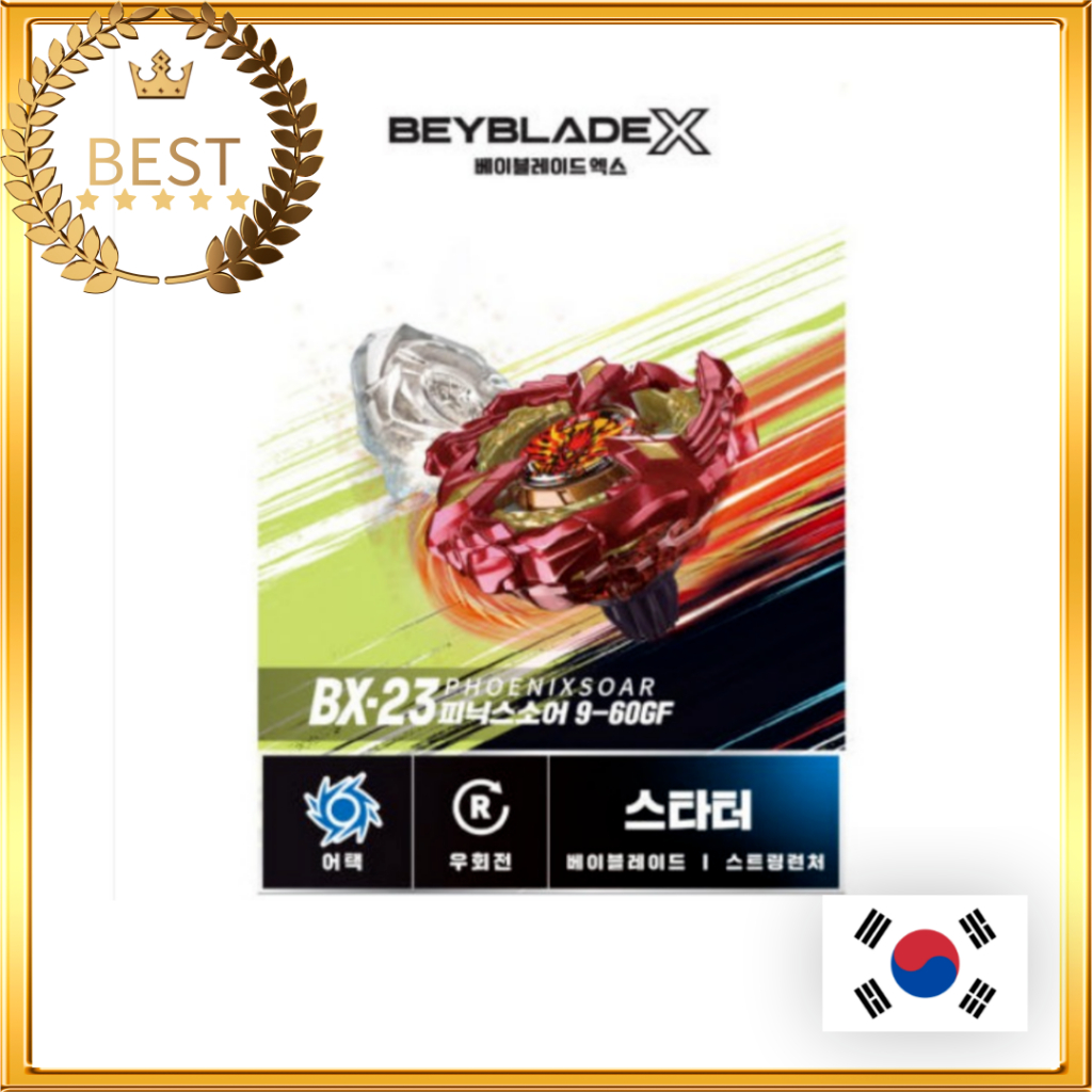 [TAKARA TOMY] Beyblade X STARTER BX-23 Phoenix Wing 9-60 Gear Flat (Khuôn mới) (Model 3) / Từ Hàn Qu