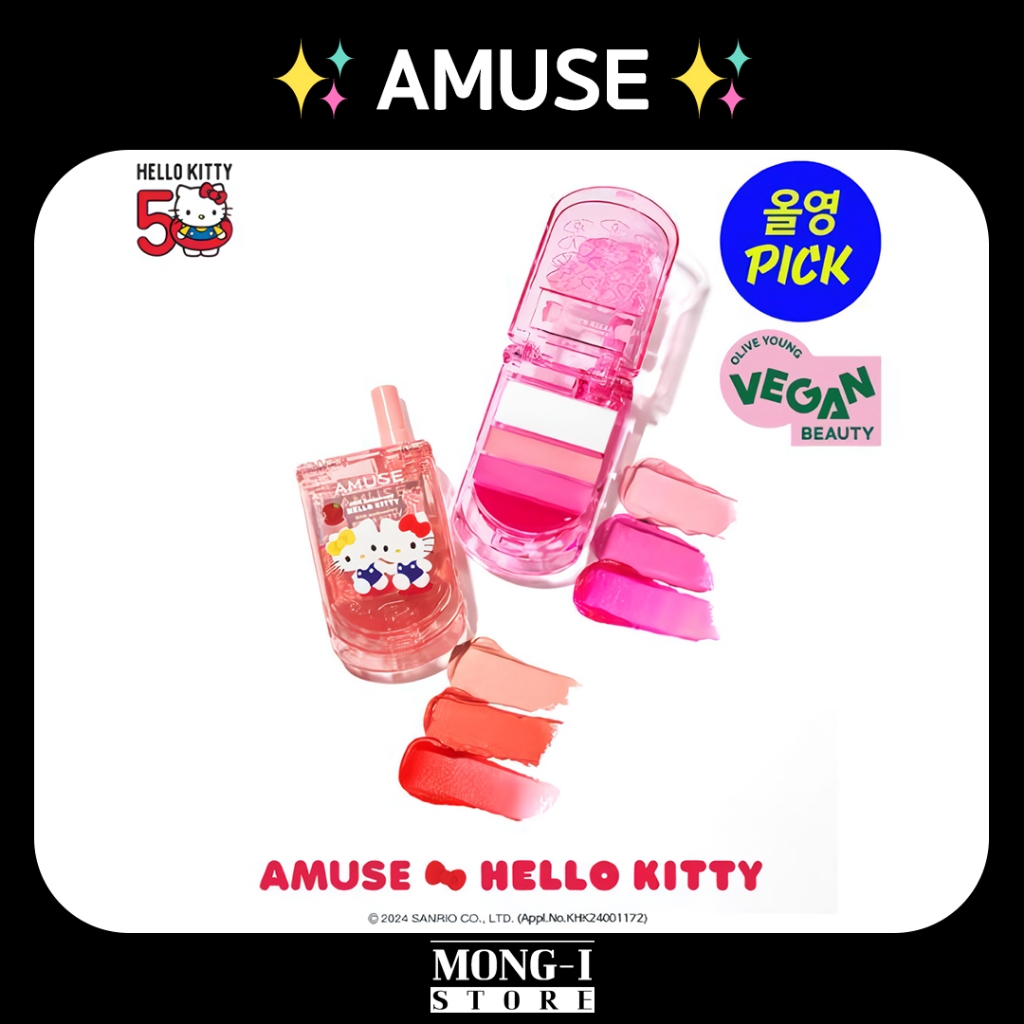 ✨AMUSE✨ Điện thoại Lip & Cheek Phiên bản Hello Kitty