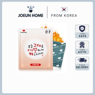 Túi sưởi mini cầm tay Hàn Quốc cao cấp đa chức năng, sưởi ấm mini  nhỏ gọn, bỏ túi sử dụng 1 lần